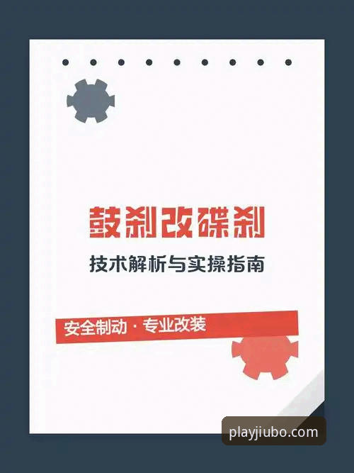 九博体育平台jiubo.com注册入口完整指南：技术评测与实操解析